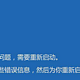 4台备用主机同时崩溃，捡垃圾终于反噬，是硬件问题还是软件问题