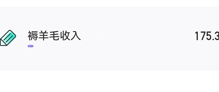 我的薅羊毛小技巧_支付_什么值得买