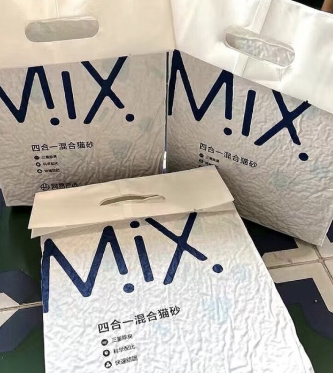 网易严选猫砂