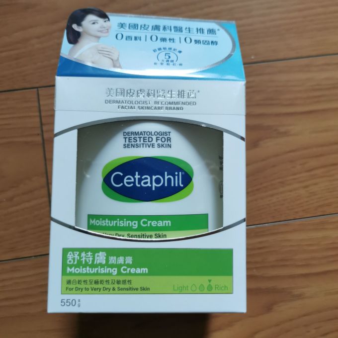 丝塔芙身体乳液