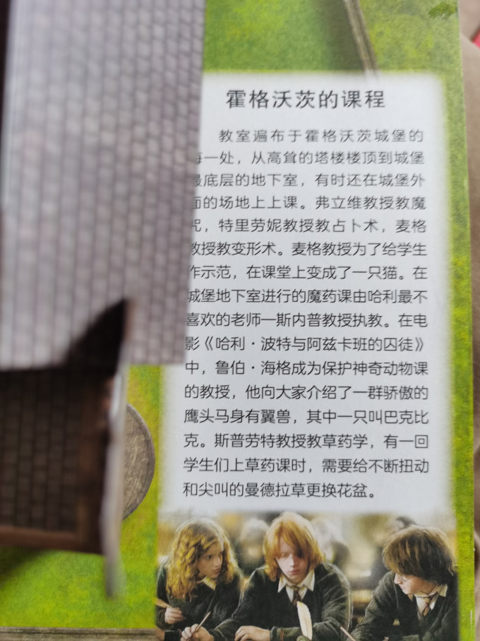 少儿读物