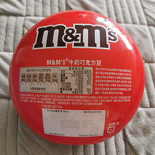 红彤彤的m&m's巧克力豆与结婚很配哦