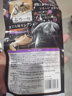 希宝猫条，和猫咪互动零食好选择