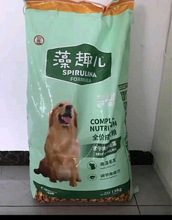 麦富迪 狗粮 藻趣儿全犬种通用犬粮 幼犬粮2.5kg