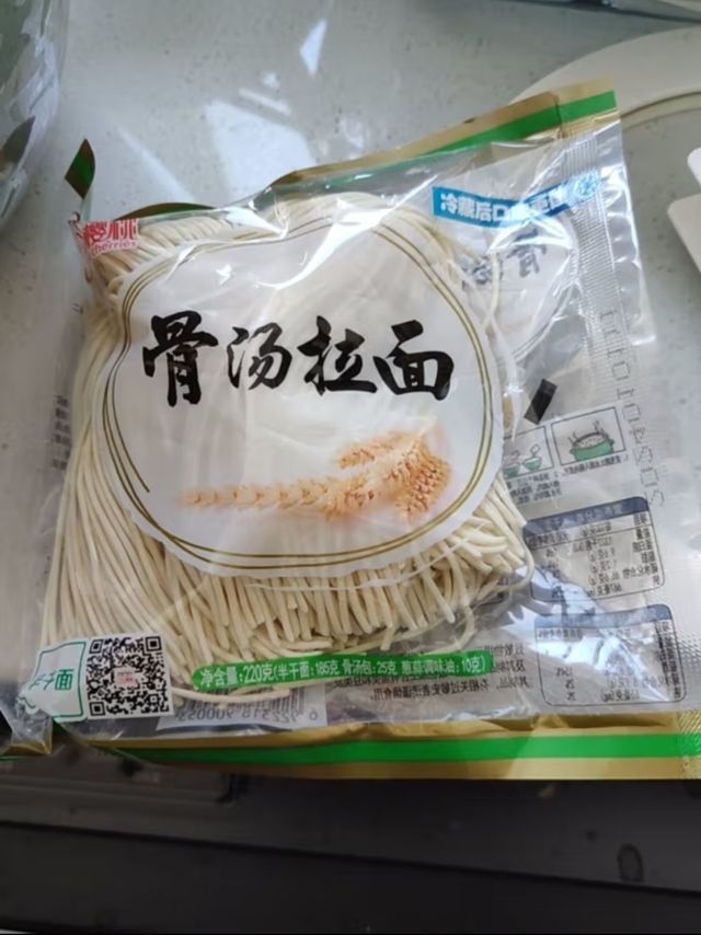 三个樱桃骨汤拉面