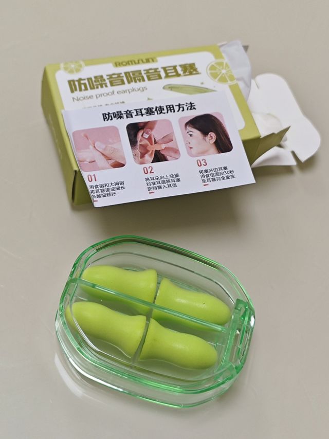 盒子很漂亮的隔音耳塞
