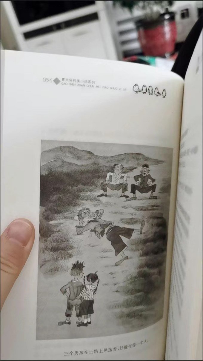 天天出版社儿童文学