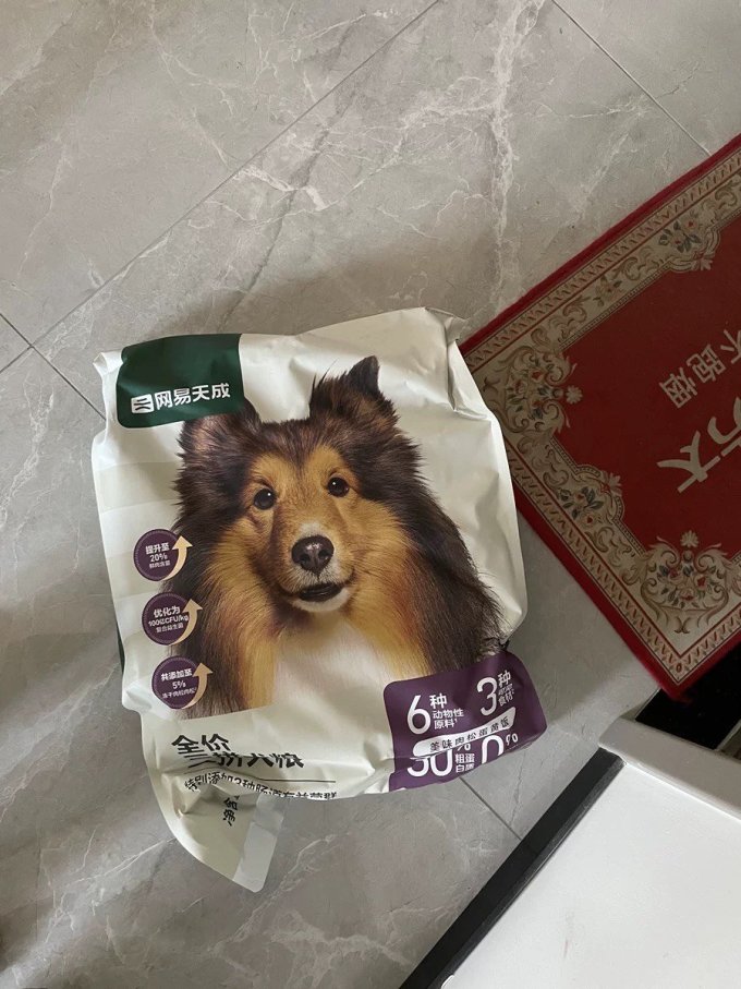 网易天成狗狗干粮