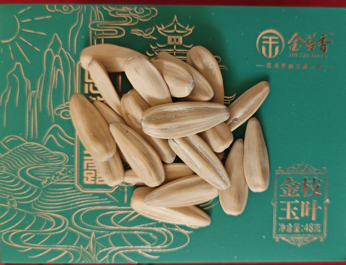 黑娃坚果炒货