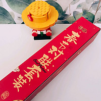 友友们新年家里贴对联吗？