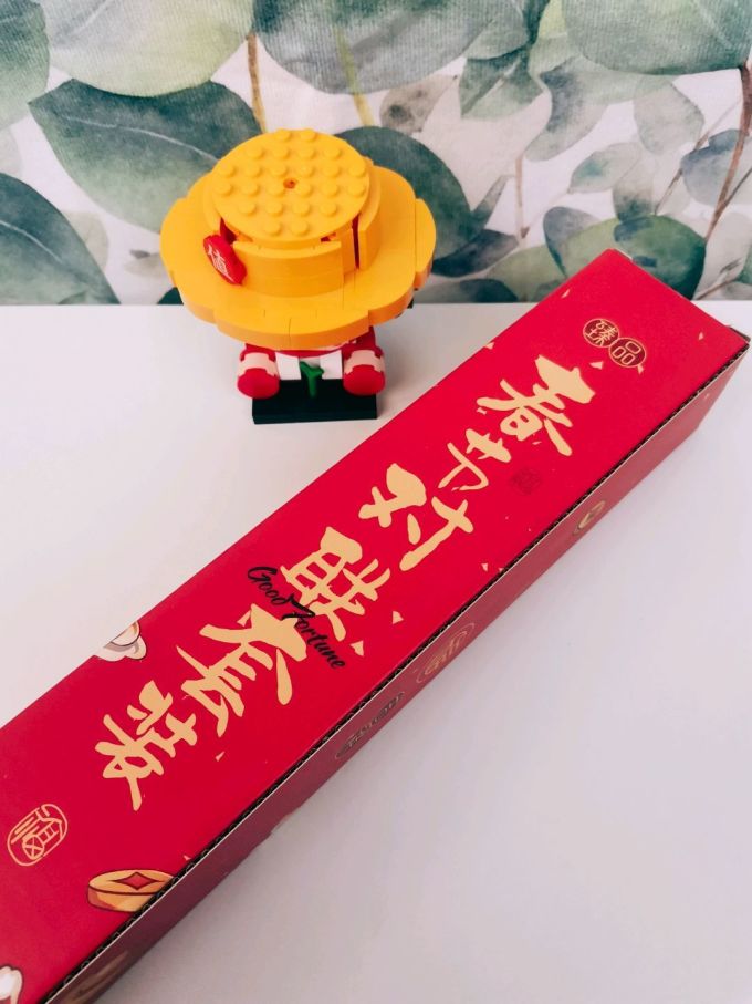 新新精艺对联