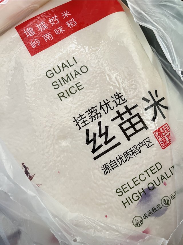 一款性价比很高的挂荔丝苗米，你试过吗？