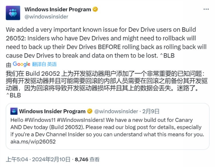 微软告知 Windows 11 预览用户：别回滚，数据会丢失