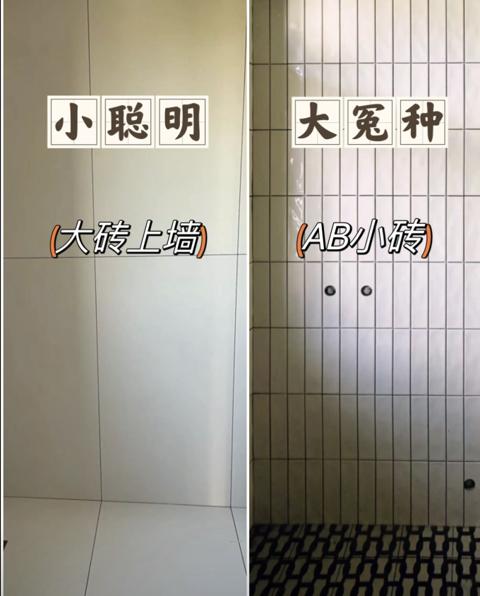 极简卫生间避坑9条！装修干货_什么值得买