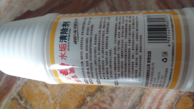 金鱼多功能清洁剂
