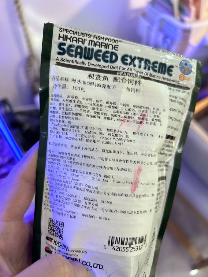 鱼缸