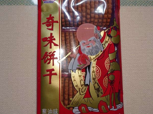 谁还在吃这款儿时记忆中的葱油饼干？