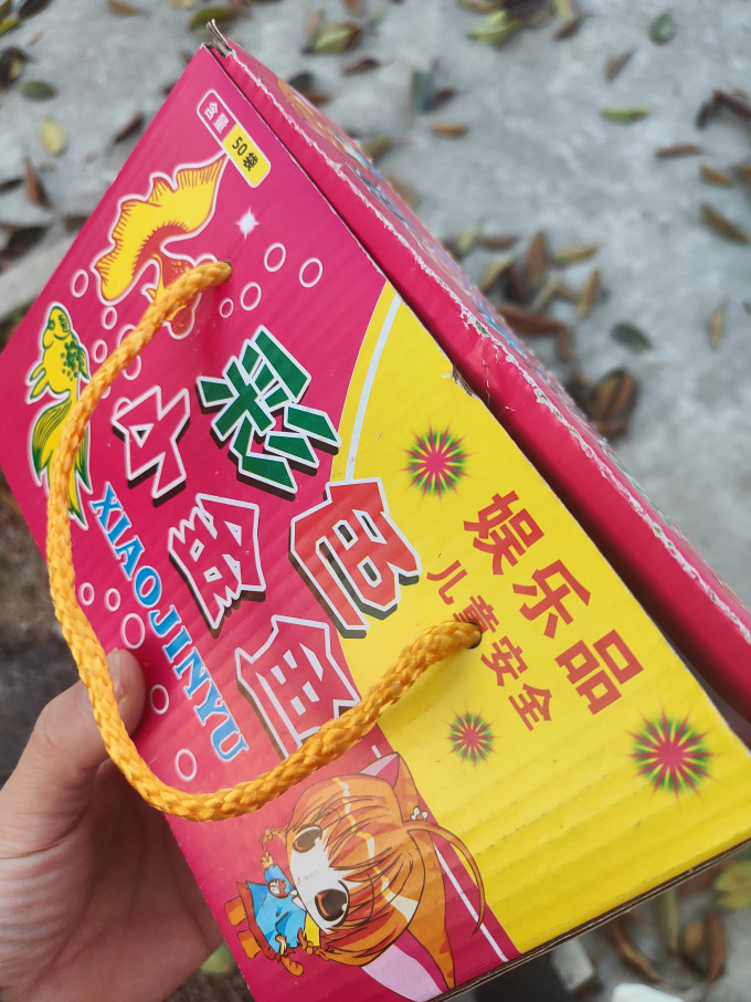 过年孩子与朋友聚就会玩这款小金鱼摔炮_什么值得买