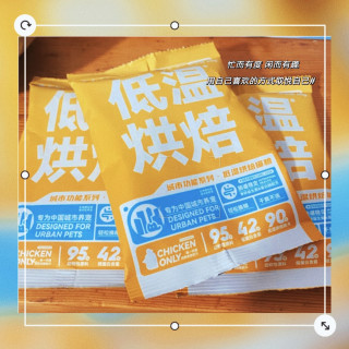 有鱼低温烘焙全价无谷猫粮