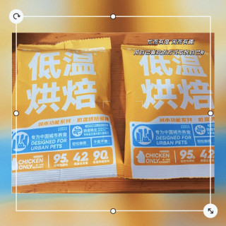 有鱼低温烘焙全价无谷猫粮