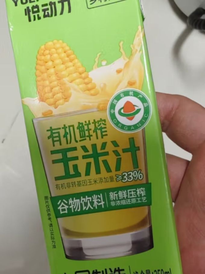 NFC果汁