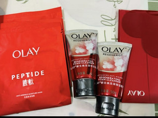 玉兰油（OLAY）超红瓶信号霜水霜护肤套装（面霜+精华水）新年情人节礼物送女友