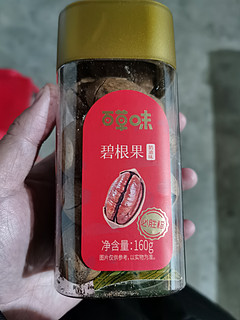 食品生鲜 篇六：百草味坚果大礼包不错