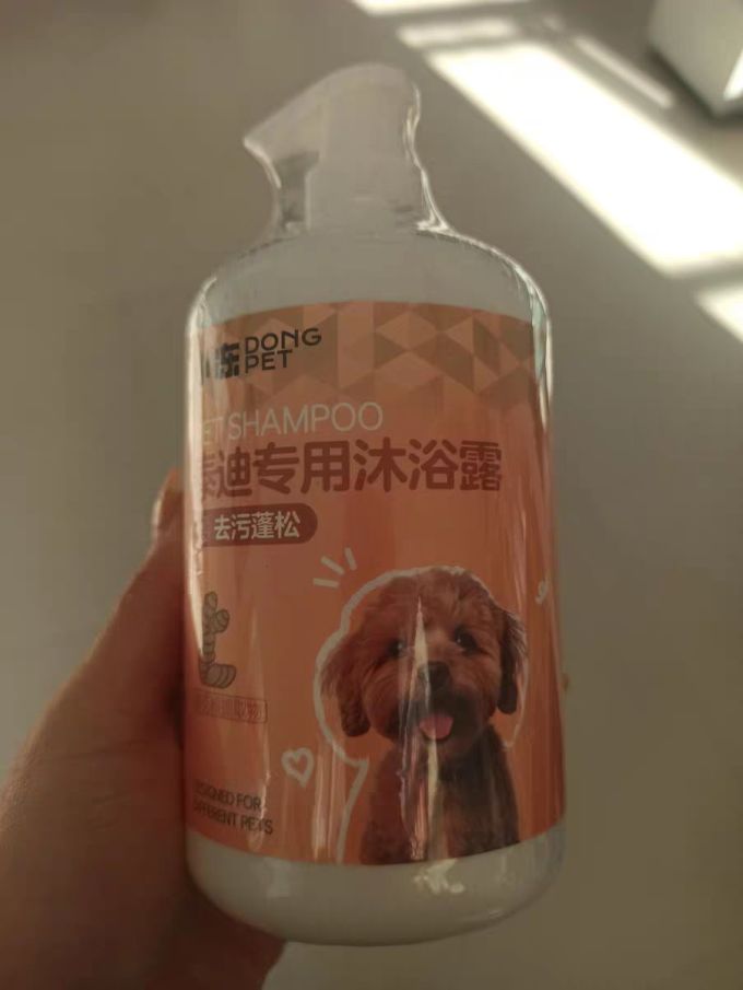 小冻宠物沐浴露