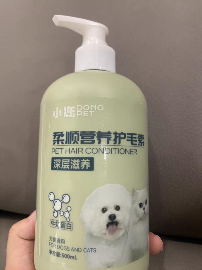 小冻宠物沐浴露