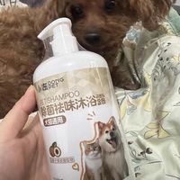 犬猫通用的沐浴露