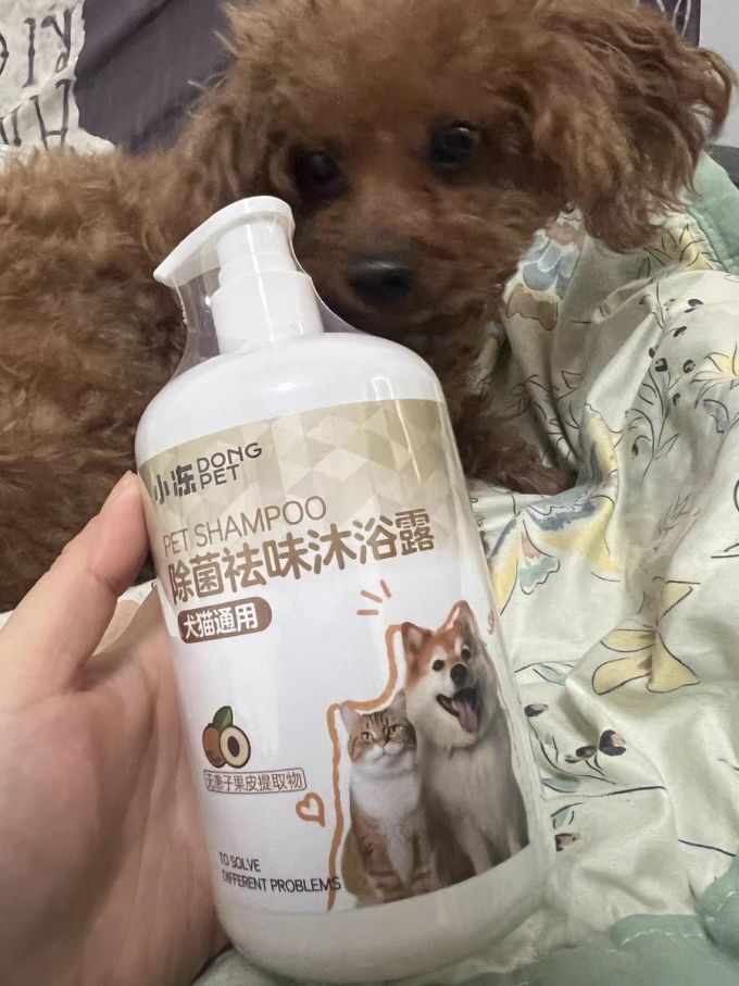 小冻宠物沐浴露