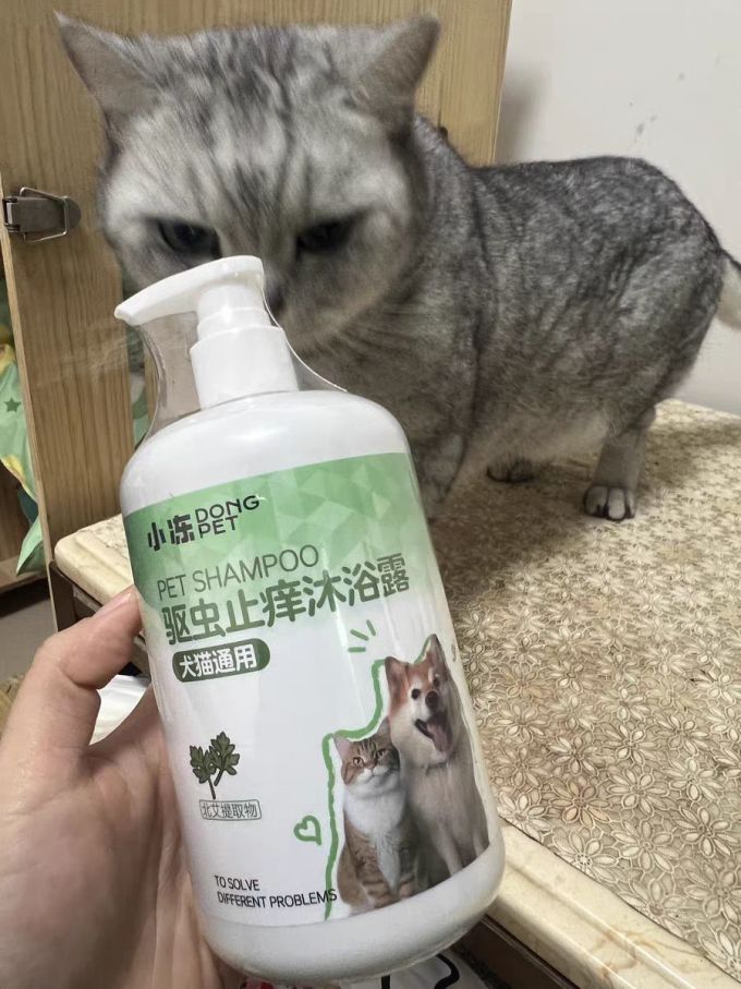 小冻宠物沐浴露