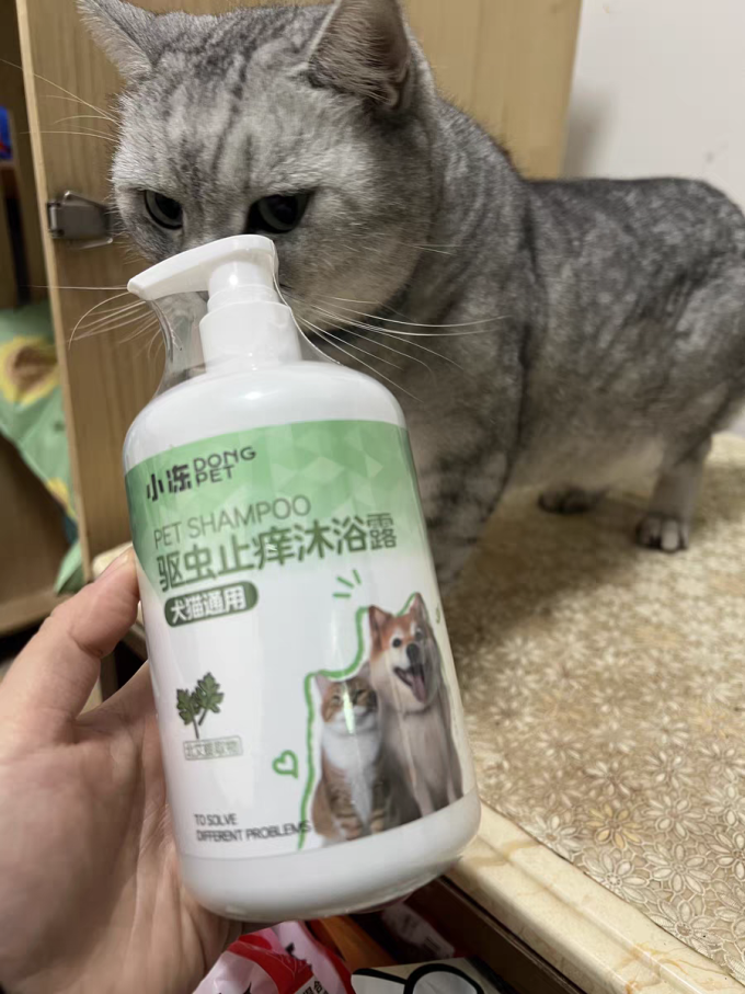 小冻宠物沐浴露