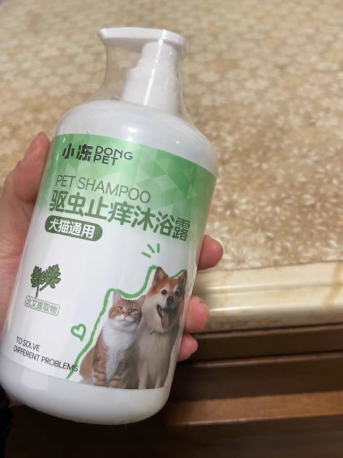 小冻宠物沐浴露