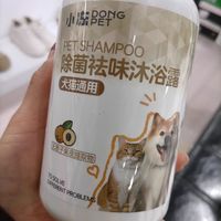 犬猫通用的沐浴露更划算