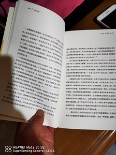 《万历十五年》：改变中国人阅读方式的经典历史之作