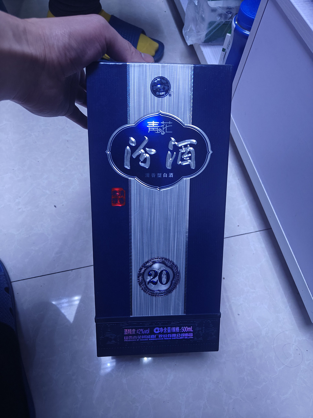 42°汾酒20年辉煌庆典图片