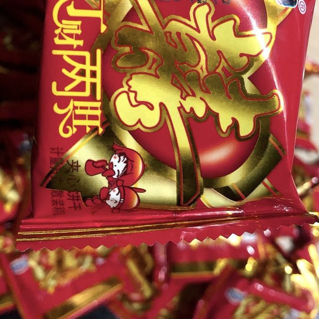  🎉红红火火备婚路，喜饼为幸福加码！