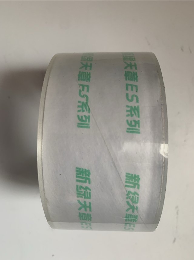 新绿天章胶带ES系列