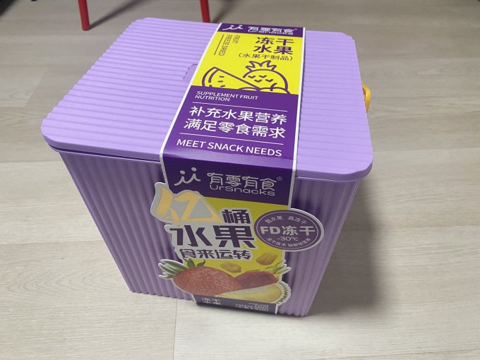 有零有食蜜饯果脯