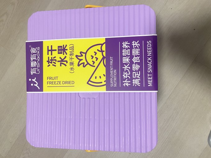 有零有食蜜饯果脯