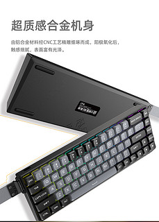艾岩（IYX）全新磁轴键盘，云母MU68电竞磁轴键盘.
