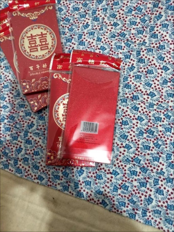 喜连枝贺卡