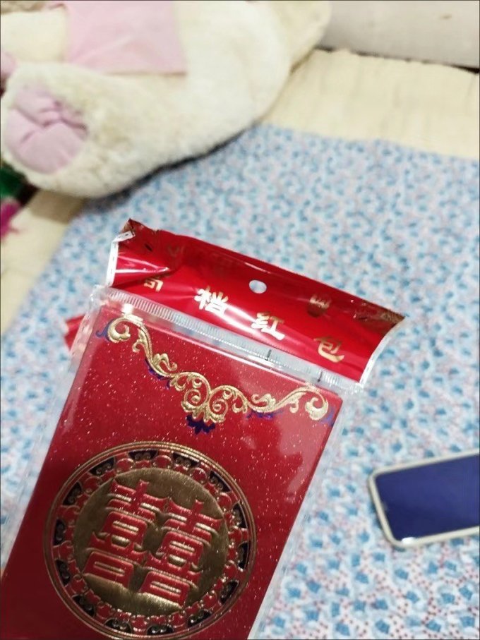 喜连枝贺卡