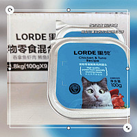 Lorde里兜猫罐头