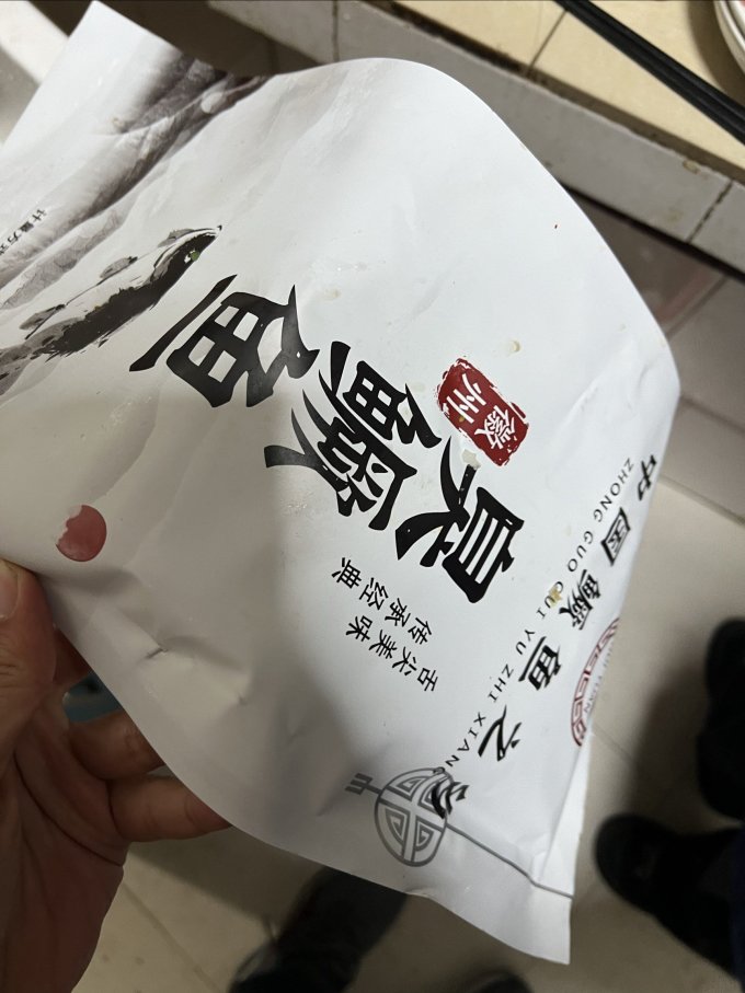仙泉湖鱼类
