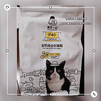 诚实一口P40高蛋白猫粮