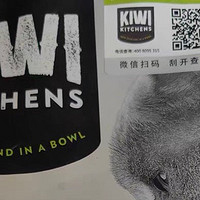 kiwi风干猫粮