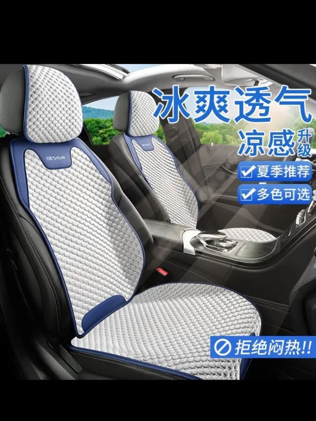 大昌揽月2023新款汽车坐垫夏季半包通风座垫四季通用冰丝车垫子座椅垫 午夜蓝【透