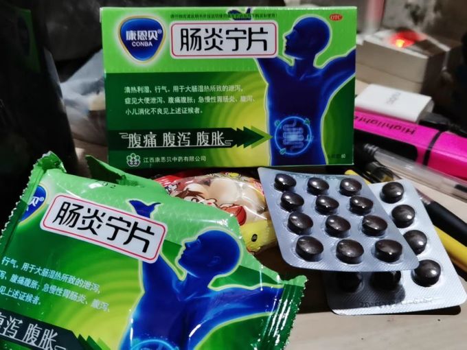 康恩贝肠炎宁片救急腹痛腹泻拉肚子